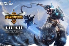 蚂蚁电竞盛宴：巅峰对决，硬件技术巅峰之旅