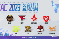 VALORANT巴黎冠军赛：中国三强队EDG、FPX、BLG勇战国际赛场