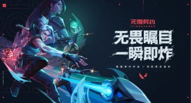 英特尔AI高静技术游戏本：OEM联手打造沉浸降噪新体验